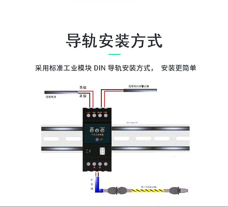 SPD-DC02不定位測(cè)漏控制器,不定位測(cè)漏控制器 SPD-DC02不定位測(cè)漏控制器,不定位測(cè)漏控制器