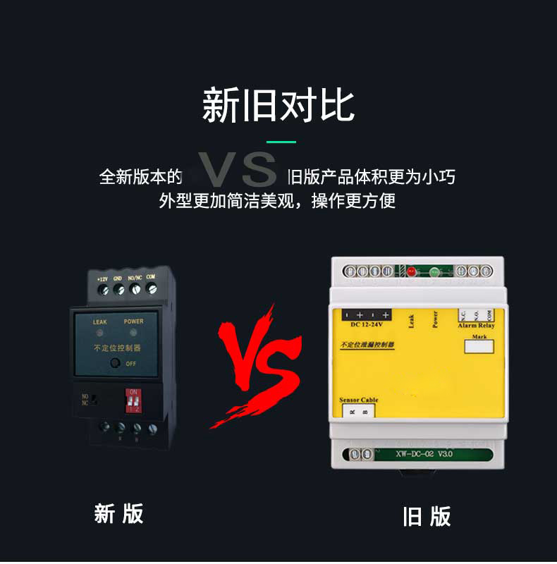 SPD-DC02不定位測(cè)漏控制器,不定位測(cè)漏控制器 SPD-DC02不定位測(cè)漏控制器,不定位測(cè)漏控制器