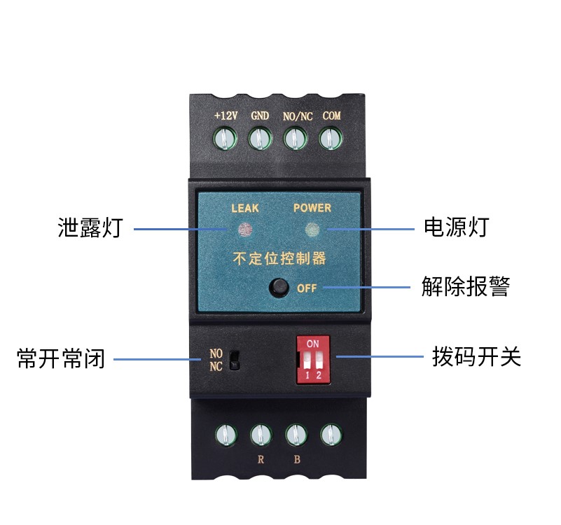 SPD-DC02不定位測(cè)漏控制器,不定位測(cè)漏控制器 SPD-DC02不定位測(cè)漏控制器,不定位測(cè)漏控制器