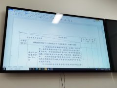 <font color='red'>斯<font color='red'>必得</font><font color='red'>科技</font><font color='red'>學習會</font></font>