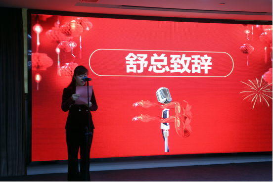 共慶吉年，共揚(yáng)風(fēng)帆| 斯必得公司2022迎春年會(huì)隆重舉辦